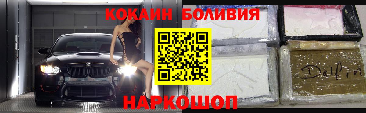 Кокаин Columbia Кондопога