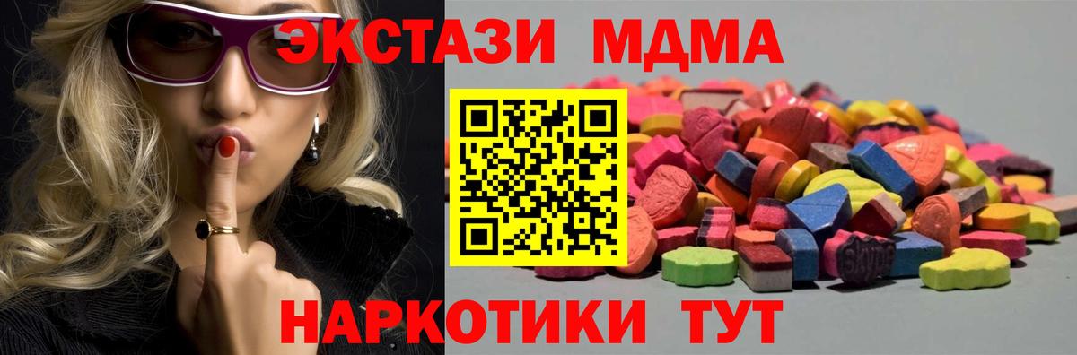 Экстази VHQ Кондопога