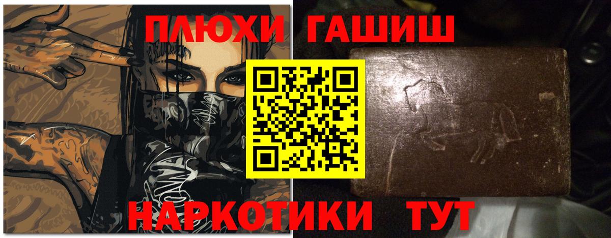 ГАШИШ VHQ  Гашиш hashish  Вход с VPN  Кондопога 