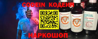 ALPHA PVP Будённовск
