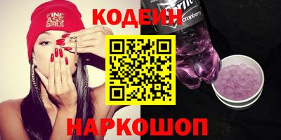 наркотики Бугуруслан