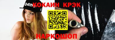 ALPHA PVP Будённовск