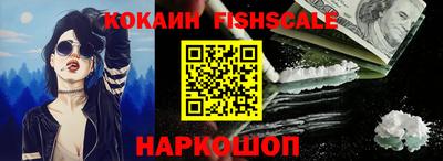 ALPHA PVP Будённовск