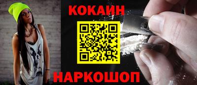 наркотики Бугуруслан