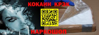 прущие крисы Бузулук