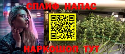 прущие крисы Бузулук