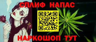 прущие крисы Бузулук