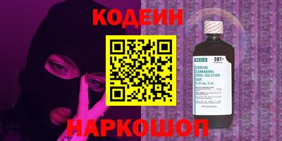 наркотики Бугуруслан