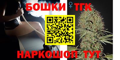 наркотики Бугуруслан