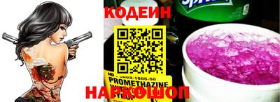 прущие крисы Бузулук