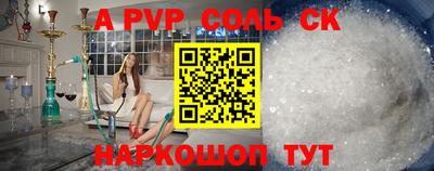 прущие крисы Бузулук