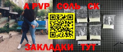 прущие крисы Бузулук
