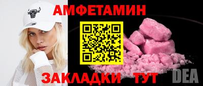 ALPHA PVP Будённовск