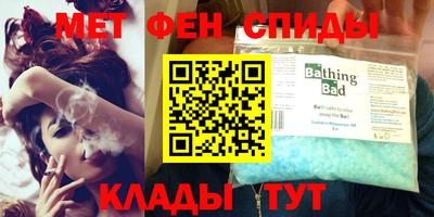 ALPHA PVP Будённовск