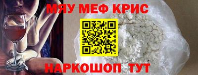 прущие крисы Бузулук