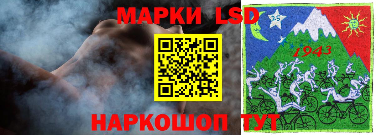 Кондопога  LSD-25 экстази кислота  Вход с VPN  LSD-25 экстази ecstasy 