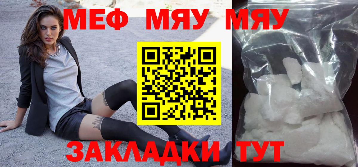МЕФ  Кондопога