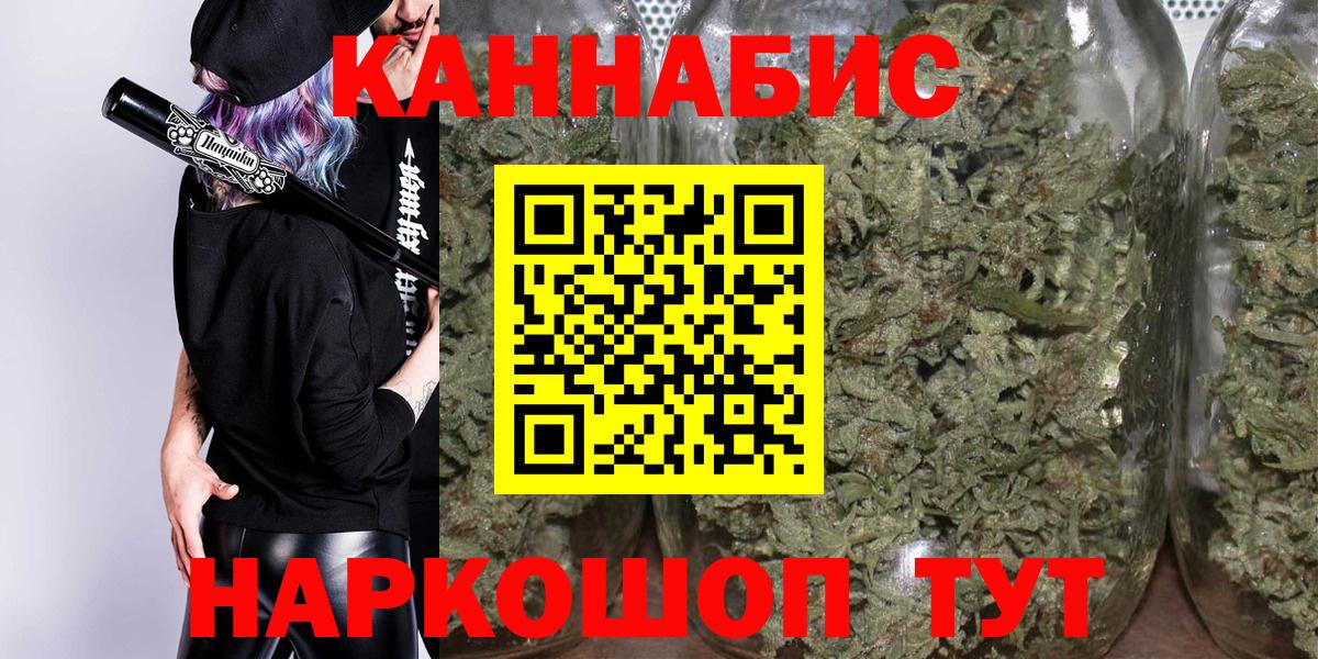 МАРИХУАНА Bruce Banner Кондопога
